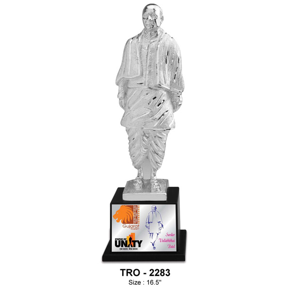 Statue Of Unity Trophy Tro-2283 (16.5 Inches)