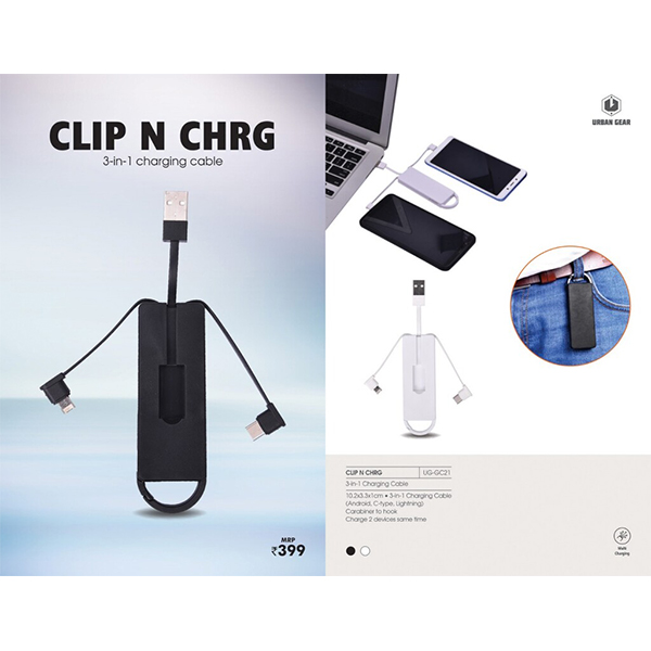 3-In-1 Charging Cable With Carabner Clip N Chrg